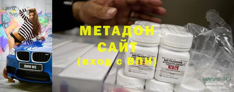 Метадон methadone  Духовщина 